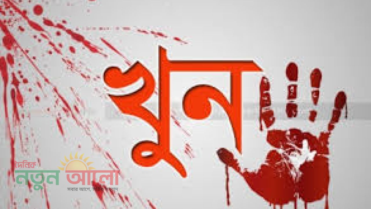 সরাইলে তুচ্ছ বিরোধে প্রাণ গেল যুবকের