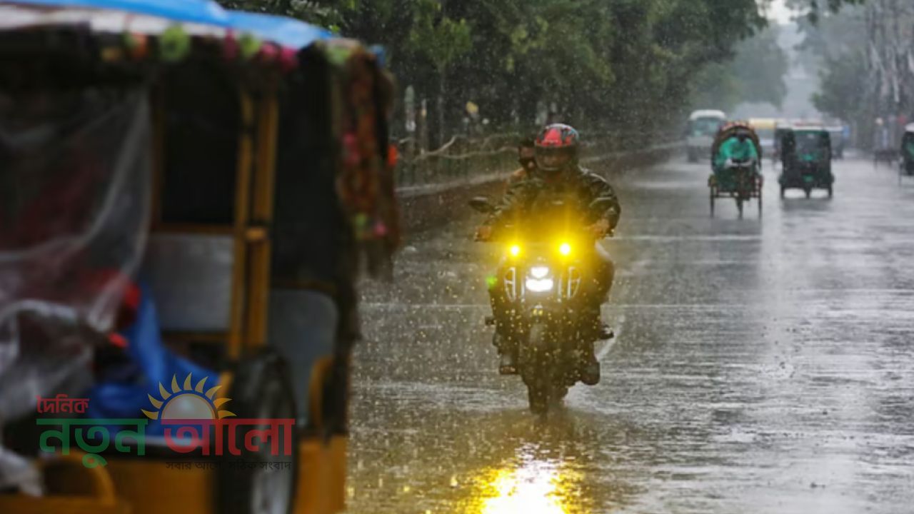 ঢাকাসহ ঈদের দিনজুড়ে বৃষ্টির সম্ভাবনা