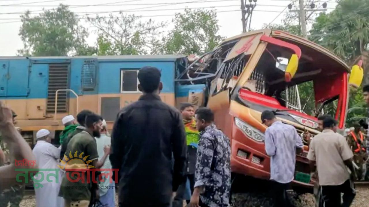কুমিল্লায় রেলক্রসিংয়ে বাস&ndash;ট্রেন সংঘর্ষ: নিহত অন্তত ১২