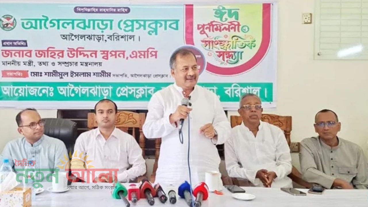 গণমাধ্যমকর্মীদেরও জবাবদিহির আওতায় থাকতে হবে: তথ্যমন্ত্রী জহির উদ্দিন স্বপন