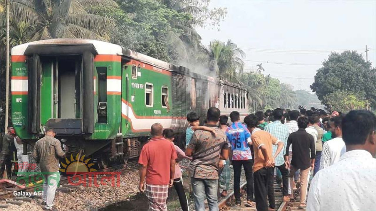 সীতাকুণ্ডে চলন্ত ট্রেনে আগুন: যা জানা গেলো 