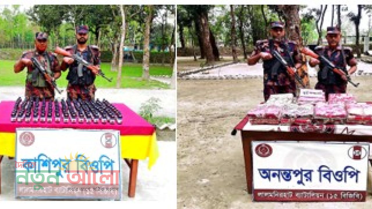সীমান্তে বিজিবি’র ৫ অভিযান: মাদক ও ভারতীয় শাড়িসহ ৪ লক্ষাধিক টাকার পণ্য জব্দ