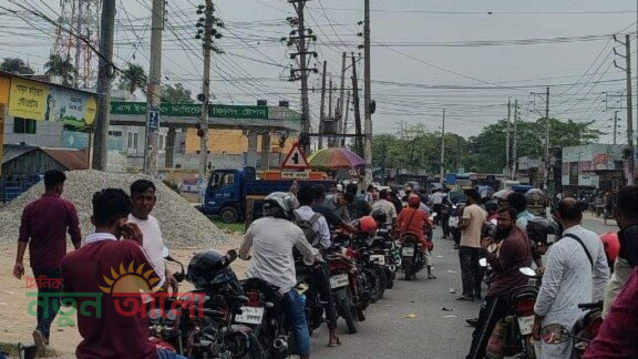 কুষ্টিয়ায় তীব্র জ্বালানি সংকট: ঘণ্টার পর ঘণ্টা লাইনে চাকুরীজীবীরা, কমছে কর্মক্ষমতা
