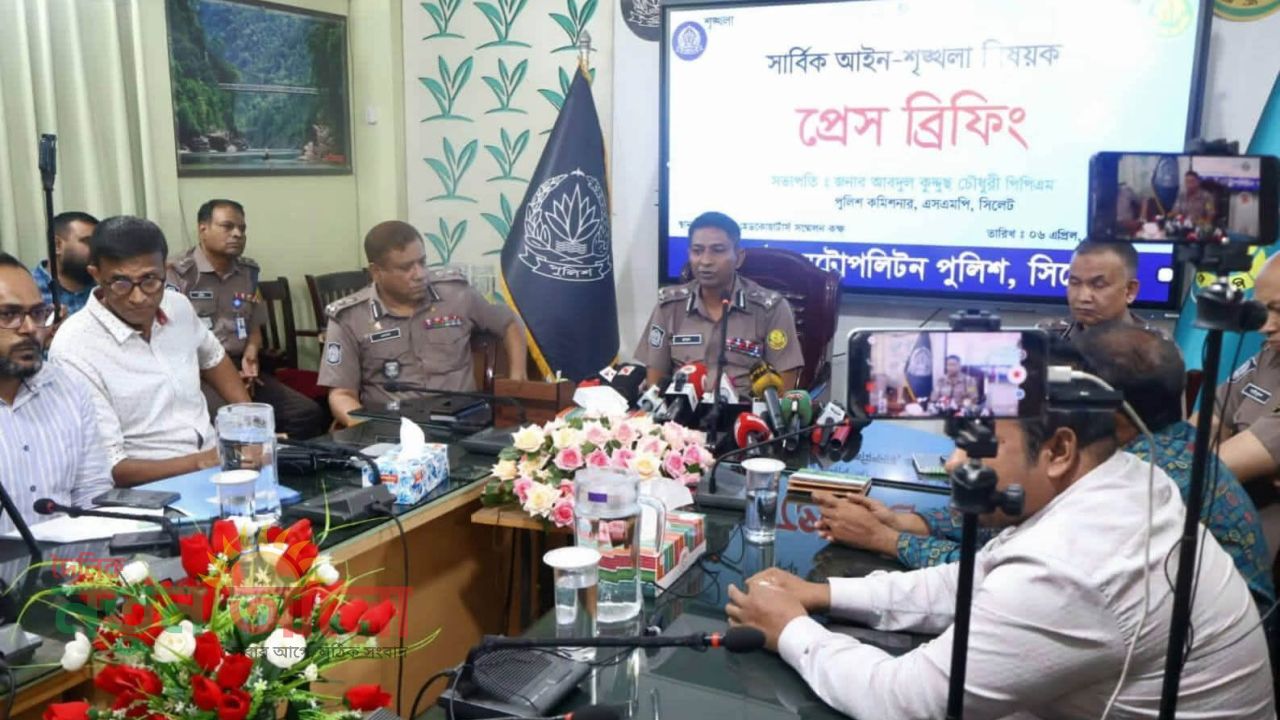 সিলেটে ছিনতাই দমনে জিরো টলারেন্স: তালিকাভুক্ত ২৬৩ জনের মধ্যে ৪৪ জন গ্রেপ্তার