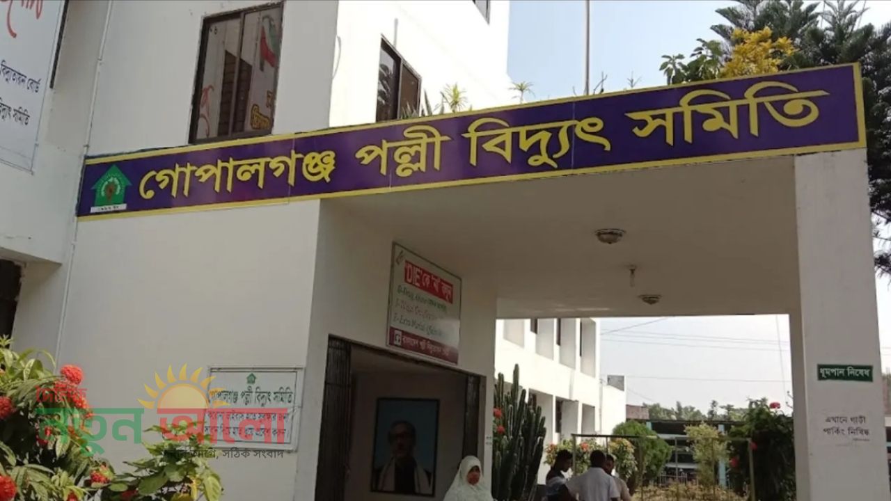 গোপালগঞ্জে তীব্র বিদ্যুৎ সংকট: জনজীবন বিপর্যস্ত, স্থবির কৃষি ও ব্যবসা