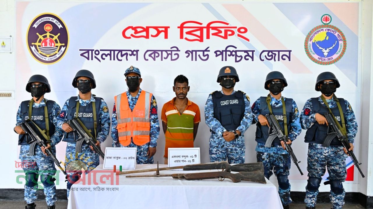 কোস্ট গার্ডের জালে দুর্ধর্ষ বনদস্যু সামাদ মোল্লা: সুন্দরবনে বড় ধরনের অস্ত্র উদ্ধার