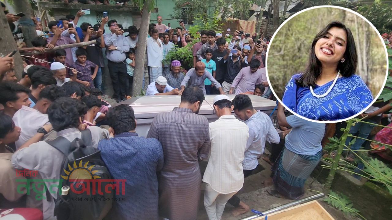 কান্নায় ভিজেছে মাদারীপুরের মাটি: চিরনিদ্রায় মেধাবী শিক্ষার্থী বৃষ্টি