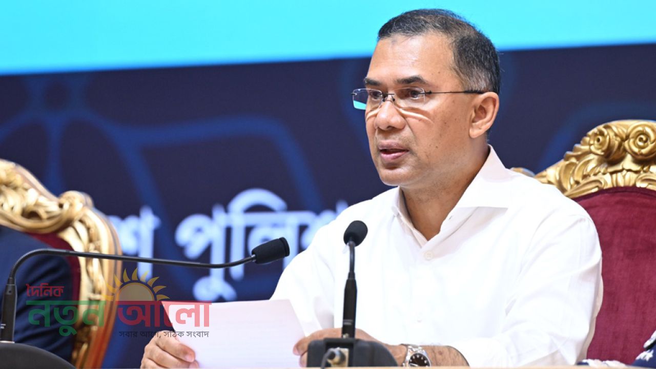 পুলিশ কোনো রাজনৈতিক দলের অনুগত হবে না : প্রধানমন্ত্রী তারেক রহমান