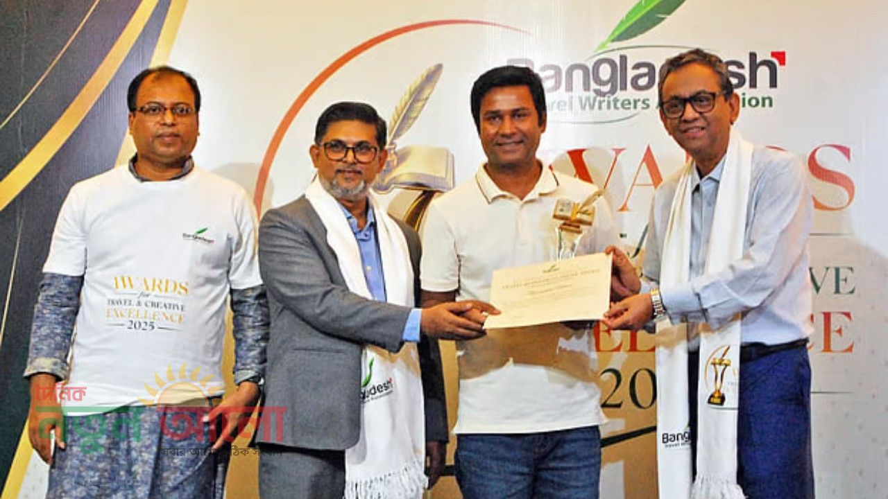 বিটিডব্লিউএ ভ্রমণ পুরস্কার পেলেন ৫ গুণী ব্যক্তি ও ভ্রমণগদ্য পত্রিকা