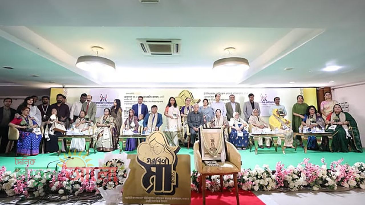 ঢাকায় গরবিনী মা সম্মাননা: অশ্রু, সংগ্রাম আর মাতৃত্বের বহুমাত্রিক মহিমা উদ্‌যাপন