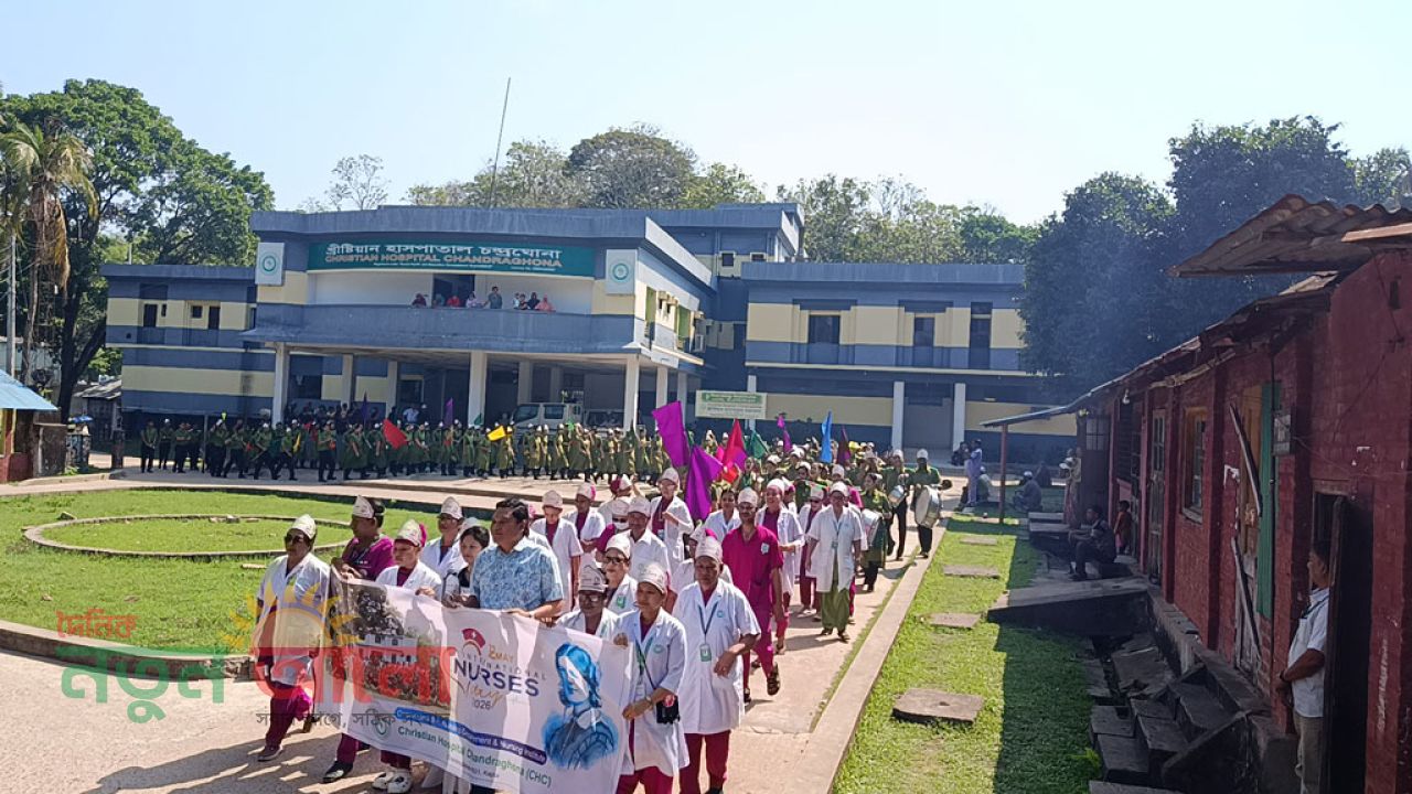 কাপ্তাইয়ে ঐতিহ্যবাহী পোশাকে ও ঢাকঢোলের সুরে আন্তর্জাতিক নার্সিং দিবস উদযাপন