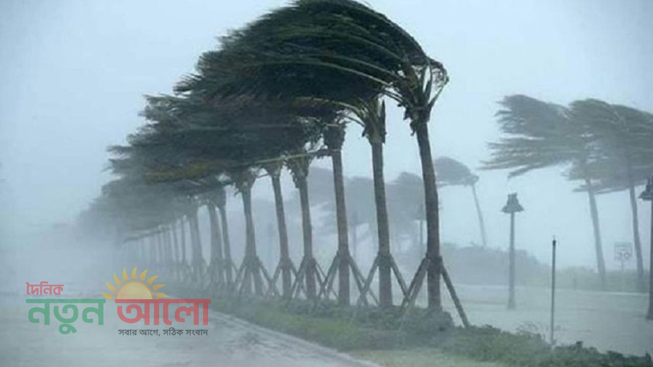 দেশের ৭ অঞ্চলে ৬০ কিমি বেগে ঝড়ের পূর্বাভাস, নদীবন্দরে সতর্কতা