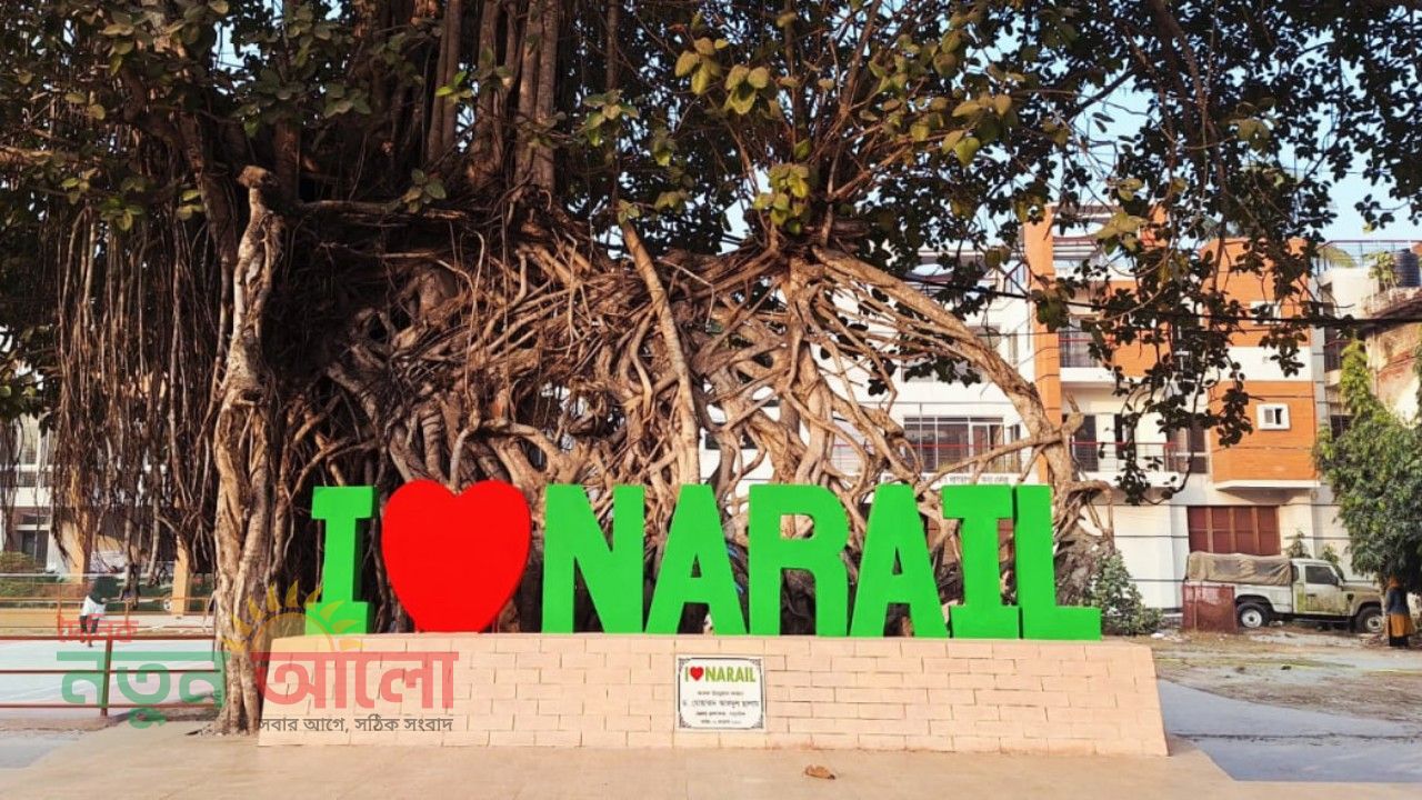 চিত্রার পাড়ে নড়াইল: সংস্কৃতির এক চলমান জীবনধারা ও নিঃশব্দ লড়াই