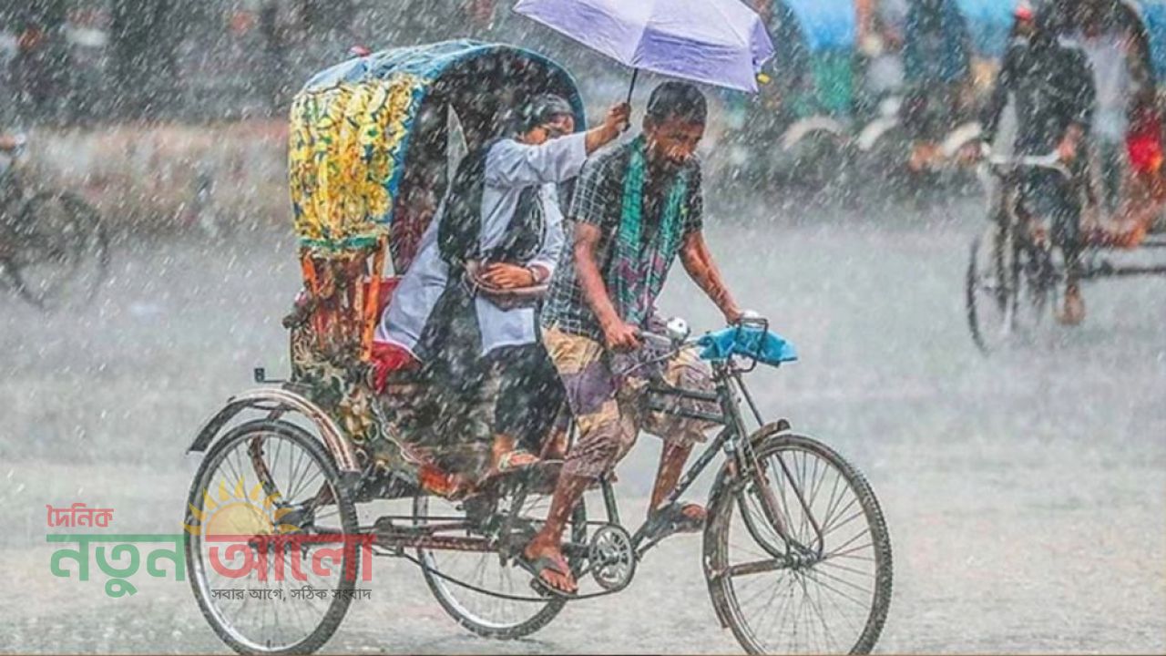 সিলেট ও ময়মনসিংহে ভারি বৃষ্টির সতর্কতা! বাকি বিভাগে কেমন থাকবে আবহাওয়া?