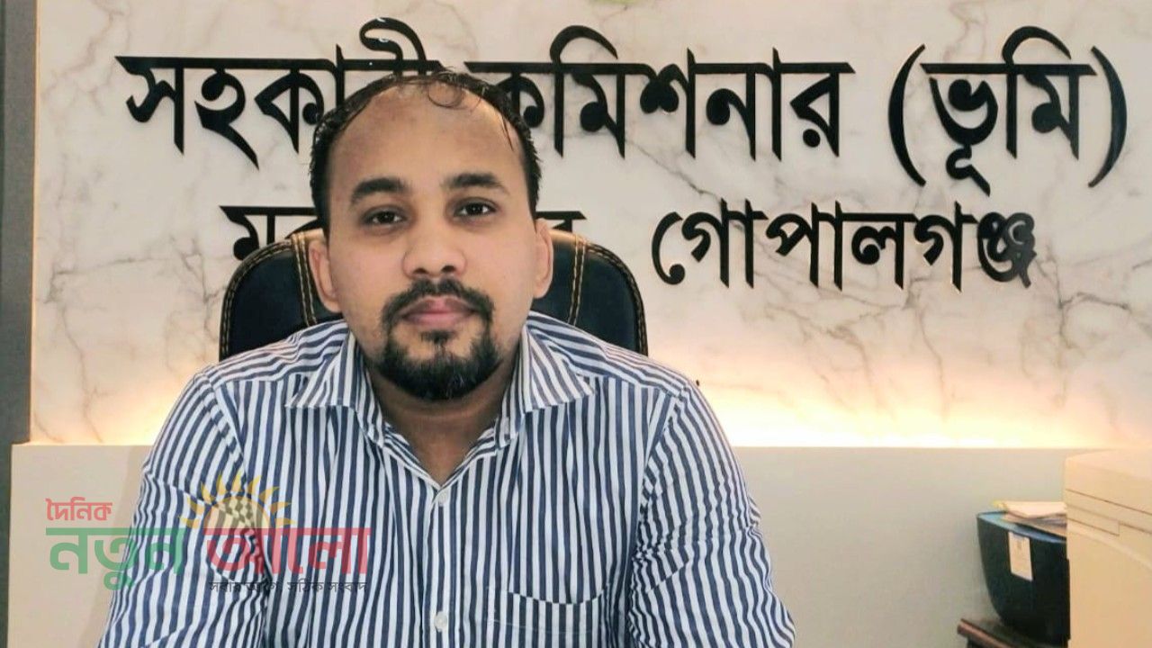 মুকসুদপুরে নতুন এসিল্যান্ড হিসেবে যোগ দিলেন মোঃ আবিরুল ইসলাম