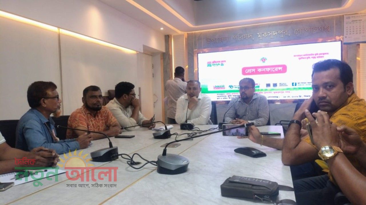 দালাল ও হয়রানি মুক্ত ভূমি সেবা! মুকসুদপুরে শুরু হচ্ছে ৩ দিনের বিশেষ ভূমি মেলা