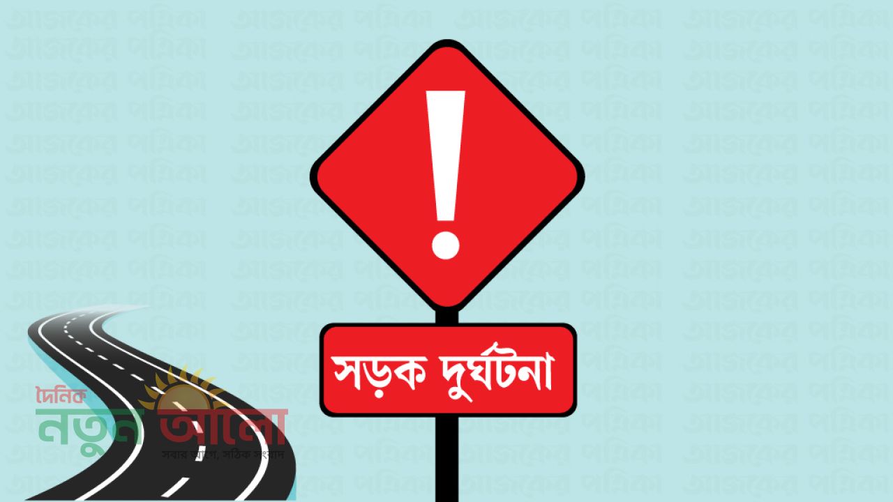 কুষ্টিয়ায় বাসের ধাক্কায় প্রাণ গেল বৃদ্ধের, স্ত্রীর অবস্থা আশঙ্কাজনক! ঘাতক বাস নিয়ে চালক পলাতক