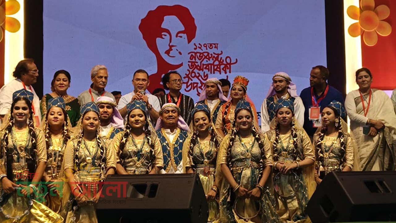 আগামী এক বছর নজরুল বর্ষ : ত্রিশালকে নজরুল সিটি করার ঘোষণা প্রধানমন্ত্রী তারেক রহমানের