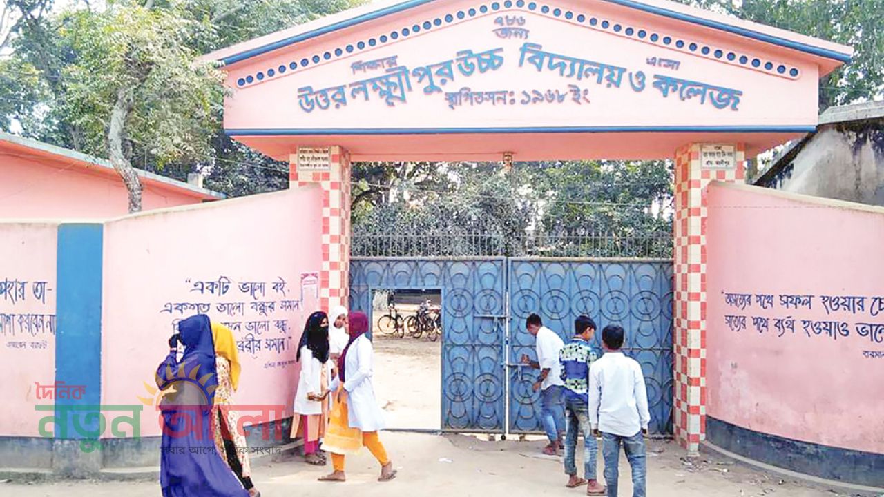 এভাবে কি শিক্ষাপ্রতিষ্ঠানগুলো চলতে পারে?