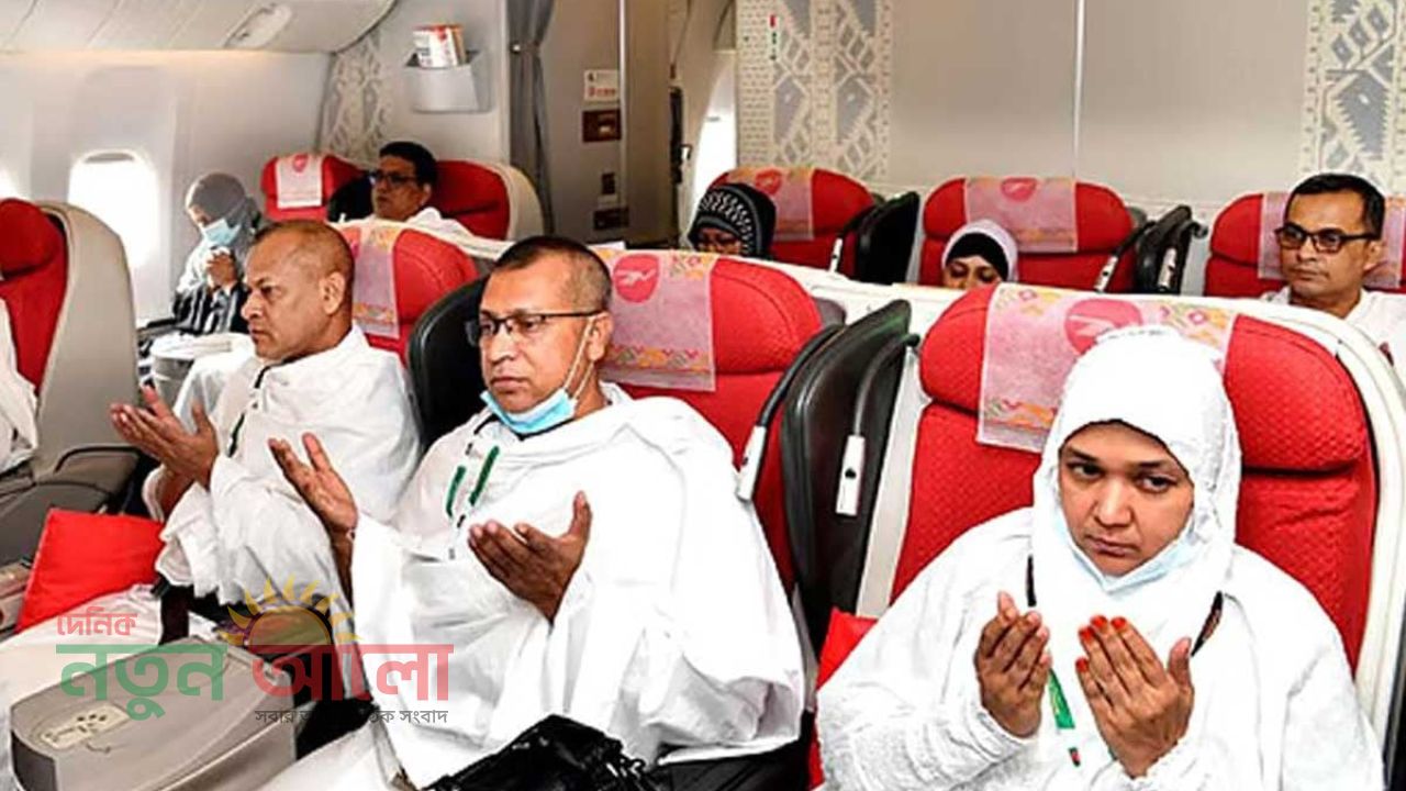 পবিত্র হজ শেষে ৪১৯ যাত্রী নিয়ে দেশে ফিরল প্রথম ফ্লাইট