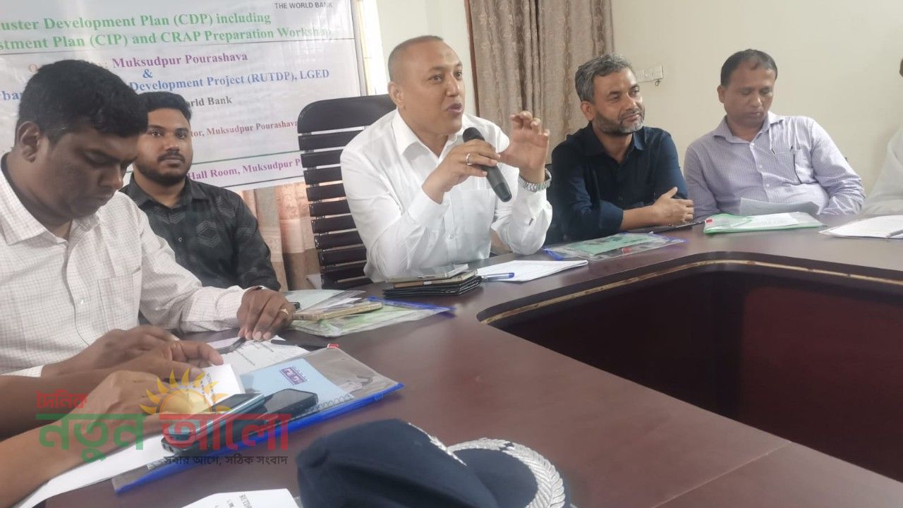 মুকসুদপুরে টেকসই নগর পরিকল্পনায় ক্লাস্টার উন্নয়ন প্রস্তুতিমূলক কর্মশালা অনুষ্ঠিত