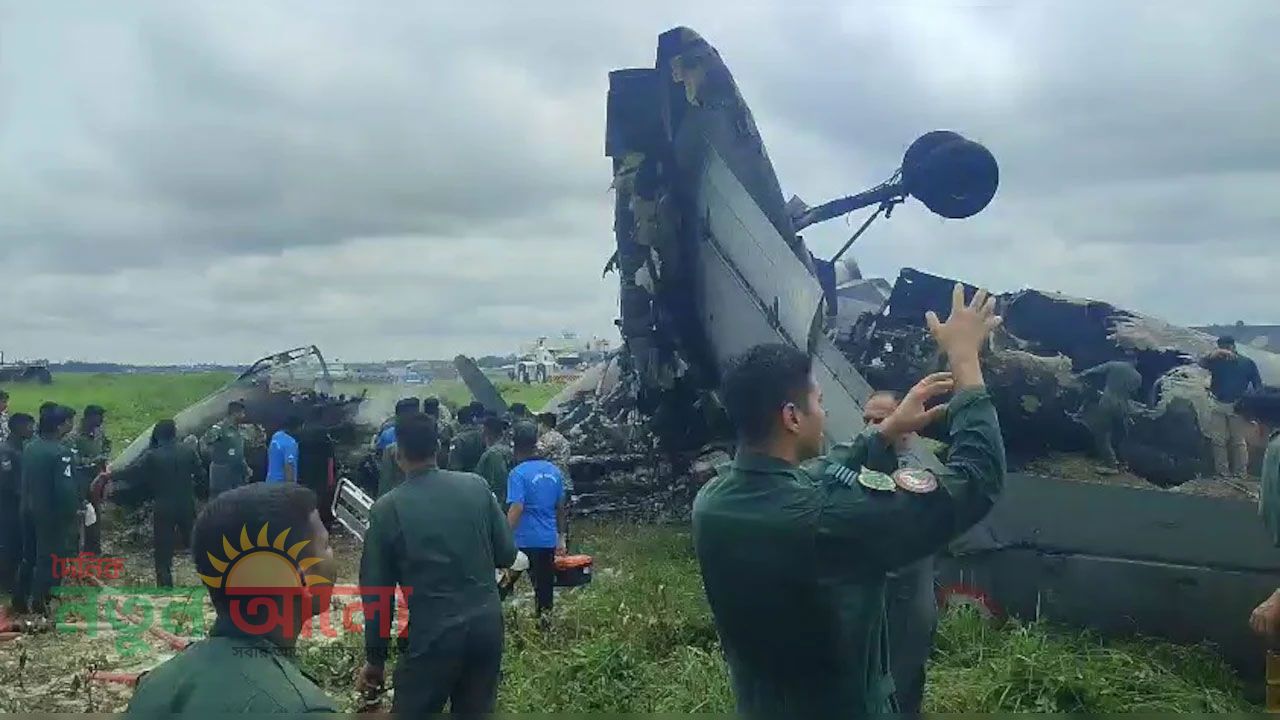 ভারতের জোরহাট সামরিক ঘাঁটিতে অবতরণের সময় বিমান বিধ্বস্ত; হতাহতের আশঙ্কা