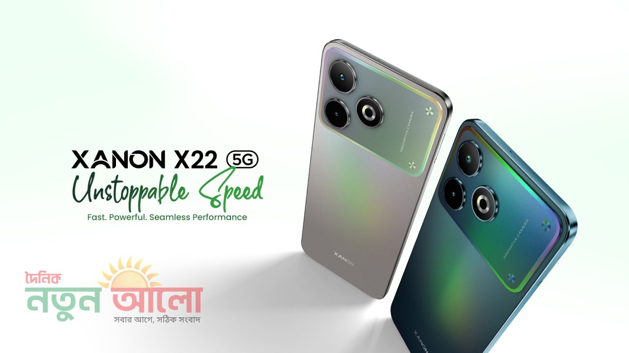 ২৫,৯৯৯ টাকায় ওয়ালটনের নতুন ৫জি স্মার্টফোন Xanon X22 5G বাজারে!