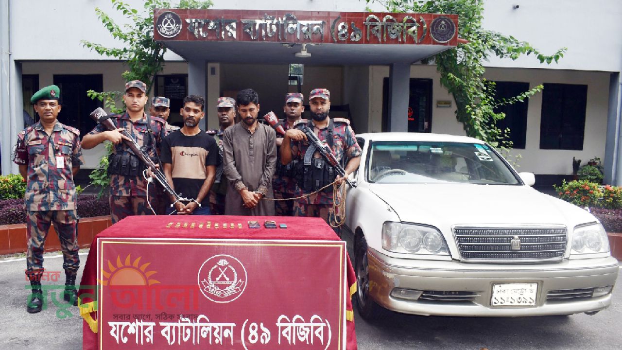 যশোর সীমান্তে বিজিবির আভিযান! ভারতে পাচারের সময় ৭ কোটি টাকার ৩১টি স্বর্ণের বারসহ গ্রেফতার ২