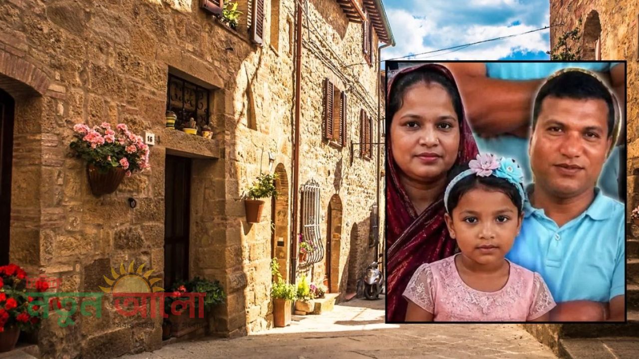 ইতালির রোমে একই পরিবারের ৩ বাংলাদেশিকে নৃশংসভাবে কুপিয়ে হত্যা