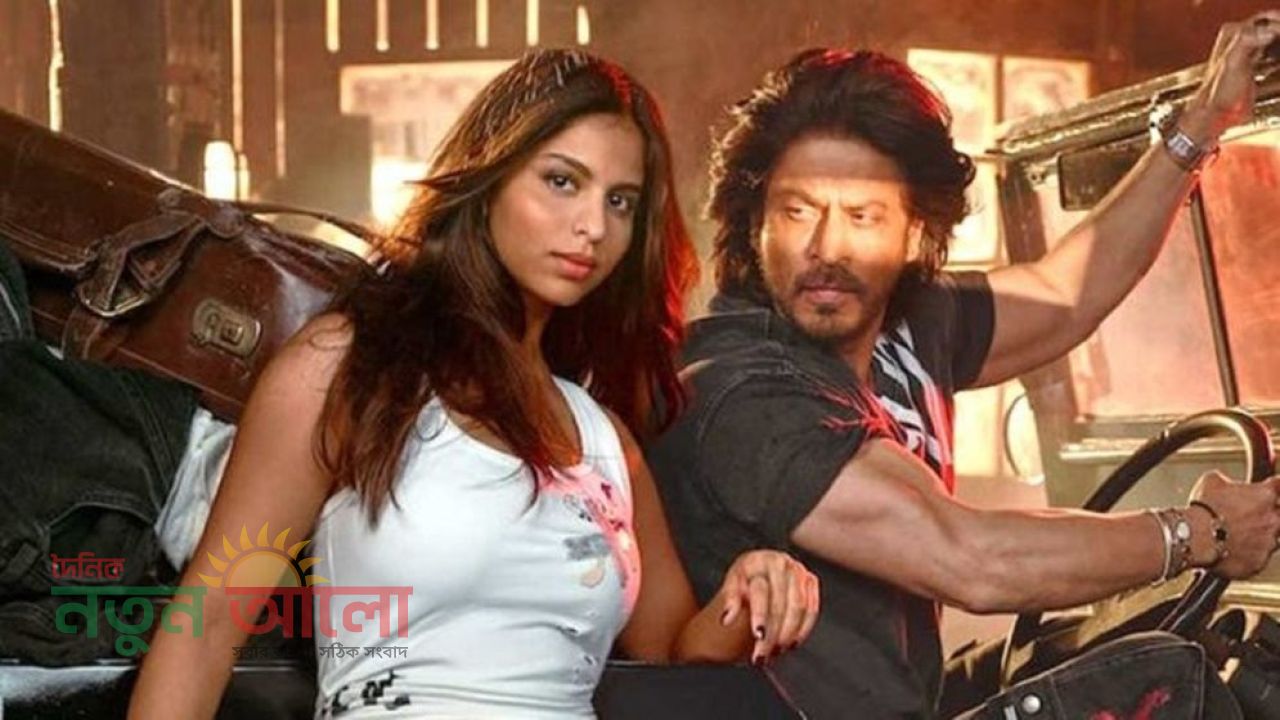 কিং: বলিউডে আসছে শাহরুখের সবচেয়ে ব্যয়বহুল সিনেমা