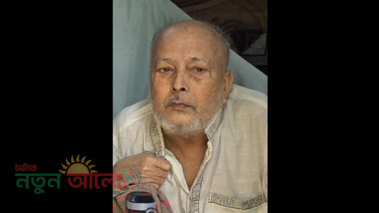 মুকসুদপুরের প্রবীণ সাংবাদিক ও কবি আমিরুজ্জামান ফারুকের ইন্তেকাল