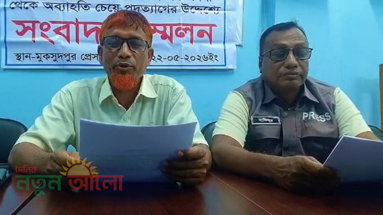 মুকসুদপুরে সংবাদ সম্মেলন: রাজনীতি ছেড়ে সামাজিক কাজে যুক্ত হওয়ার ঘোষণা আওয়ামী লীগের ৩ নেতার