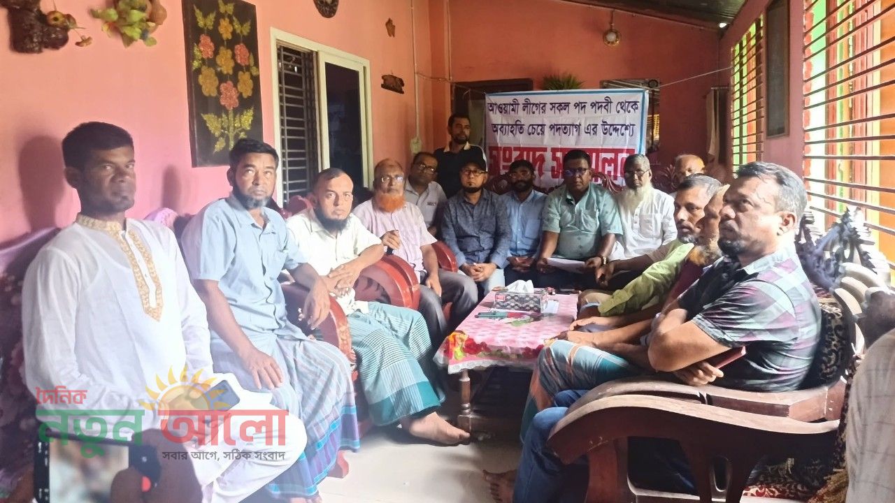 মুকসুদপুরে ইউপি চেয়ারম্যানসহ আওয়ামী লীগের ১৬ নেতা-কর্মীর একযোগে পদত্যাগ