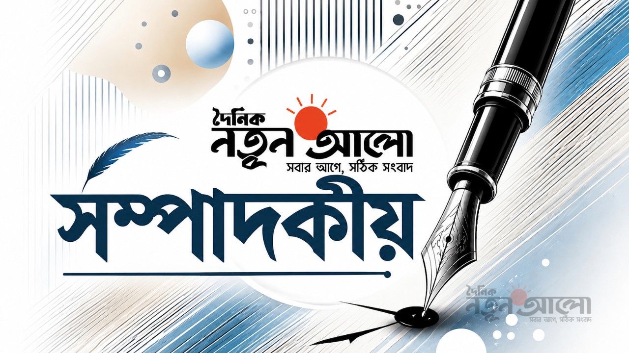 এসএসসিতে ‘শূন্য পাস’ ও শিক্ষাব্যবস্থার কাঠামোগত দায়