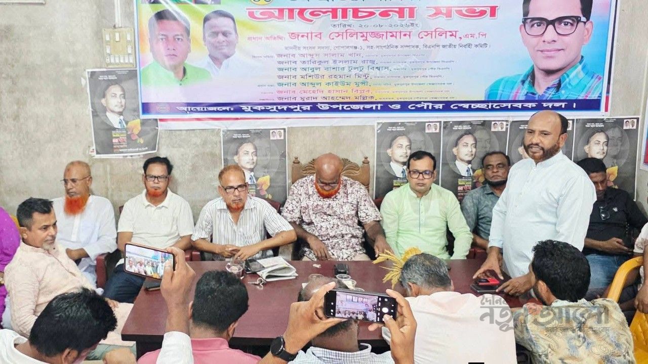 মুকসুদপুরে স্বেচ্ছাসেবক দলের ৪৬তম প্রতিষ্ঠাবার্ষিকী পালন, হাসপাতালে পরিচ্ছন্নতা ও বৃক্ষরোপণ