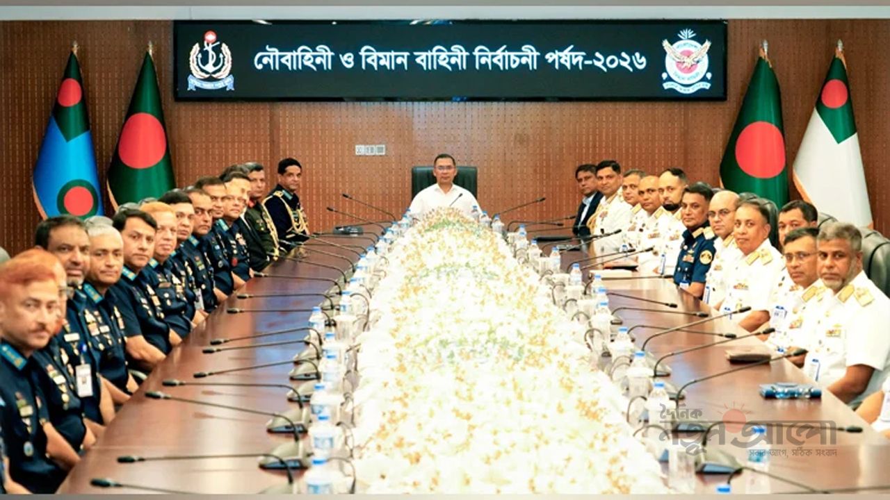 নৌ ও বিমানবাহিনীর নির্বাচনী পর্ষদ উদ্বোধন করলেন প্রধানমন্ত্রী তারেক রহমান