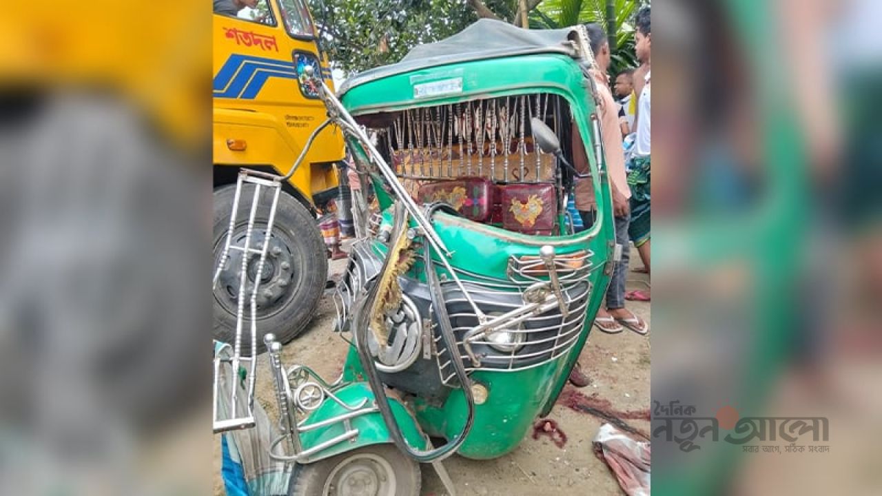 ত্রিশালে ট্রাক-সিএনজি মুখোমুখি সংঘর্ষে ২ জন নিহত, চালকসহ আহত ৪