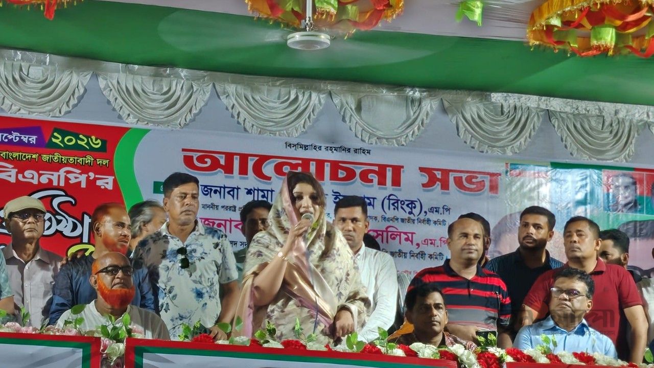 মুকসুদপুরে বিএনপির ৪৮তম প্রতিষ্ঠাবার্ষিকীতে আলোচনা সভা ও বর্ণাঢ্য র‍্যালি