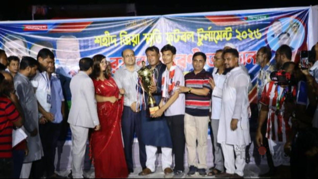 শহীদ জিয়া স্মৃতি ফুটবলে উরফি ইউনিয়নের ট্রফি জয়, রানার্সআপ বেথুড়ী ইউনিয়ন