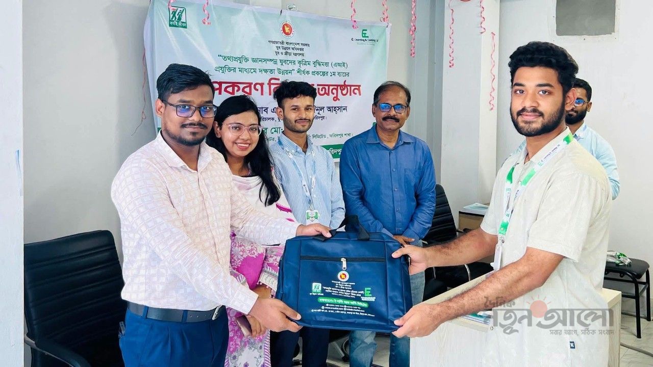 প্রযুক্তিনির্ভর কর্মসংস্থান গঠনে জোর: ফরিদপুরে যুবদের এআই প্রযুক্তিতে দক্ষ করার বিশেষ উদ্যোগ
