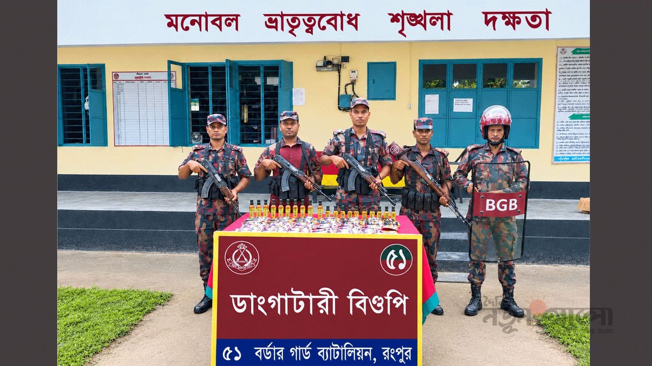নীলফামারী সীমান্তে বিজিবির অভিযান, বিপুল পরিমাণ ভারতীয় মালামাল জব্দ 