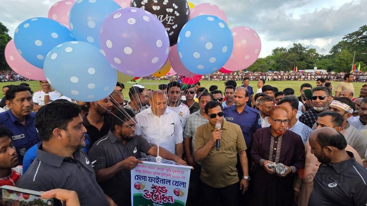 মুকসুদপুরে কোকো স্মৃতি টুর্নামেন্টের ফাইনাল ড্র, ফলাফল নির্ধারণে আবার হবে খেলা