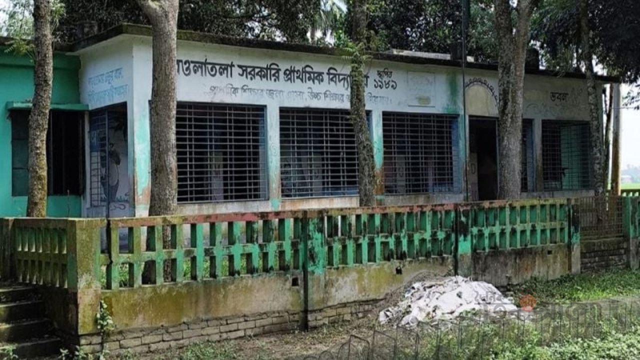 দুই বছর ধরে শিক্ষার্থীশূন্য সিরাজগঞ্জের বওলাতলা প্রাথমিক বিদ্যালয়