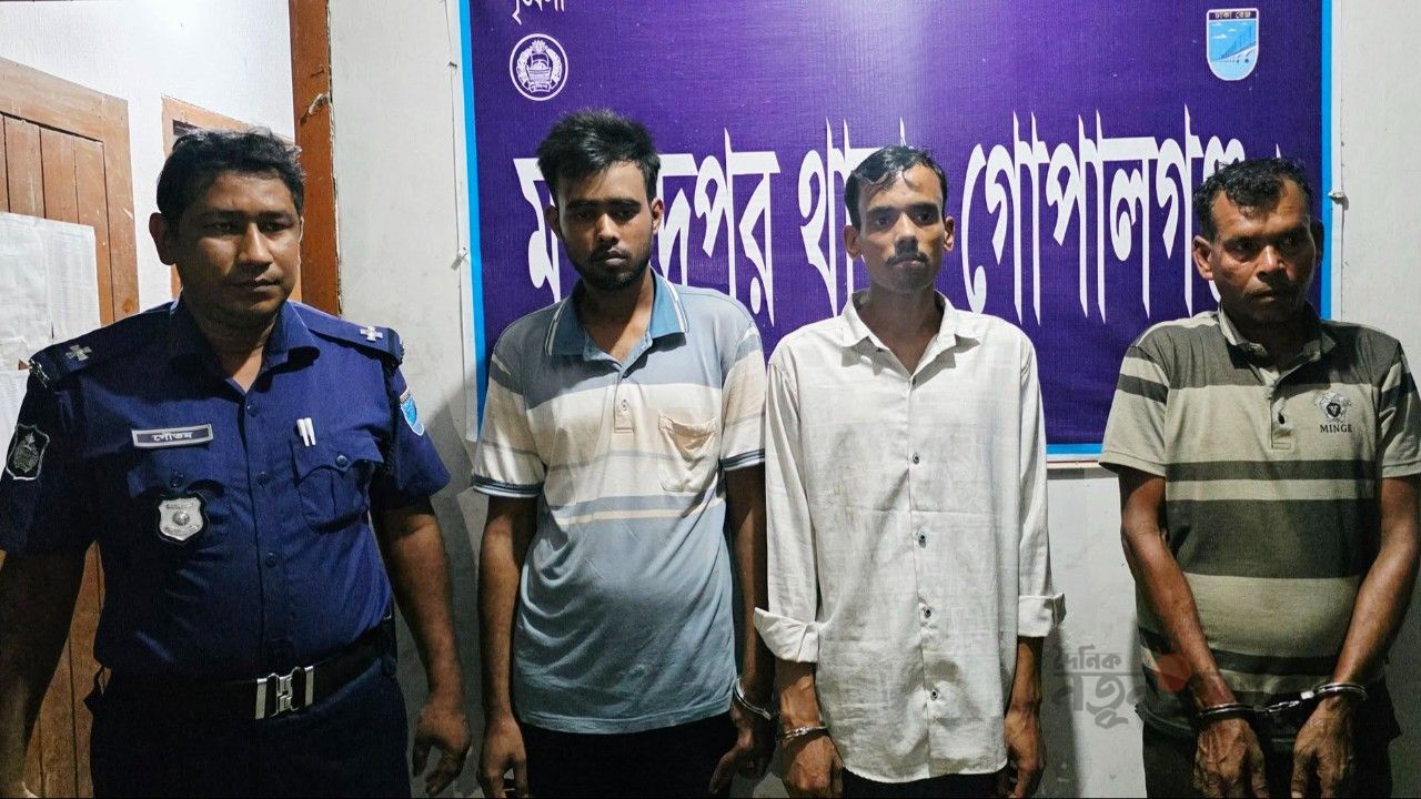 মুকসুদপুরে একাধিক ডাকাতি মামলার ৩ আসামি গ্রেফতার
