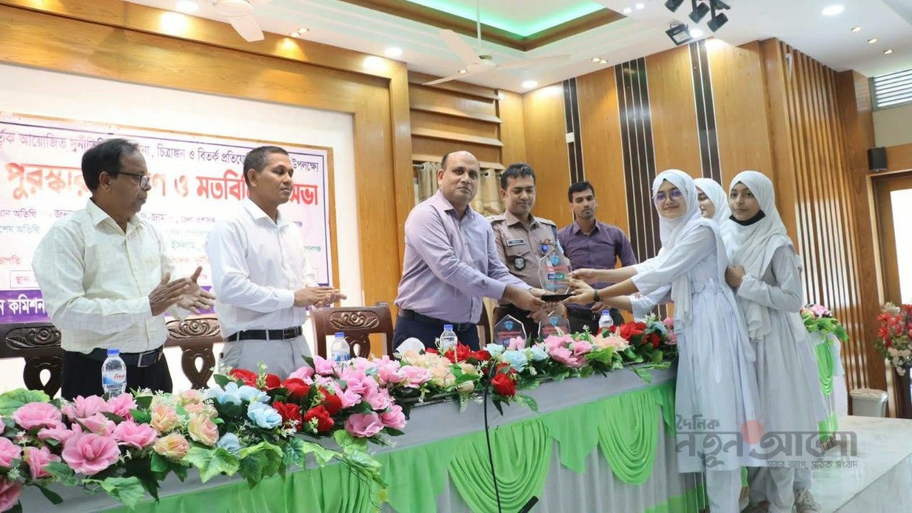 গোপালগঞ্জে দুর্নীতিবিরোধী প্রতিযোগিতার পুরস্কার বিতরণ ও মতবিনিময় সভা