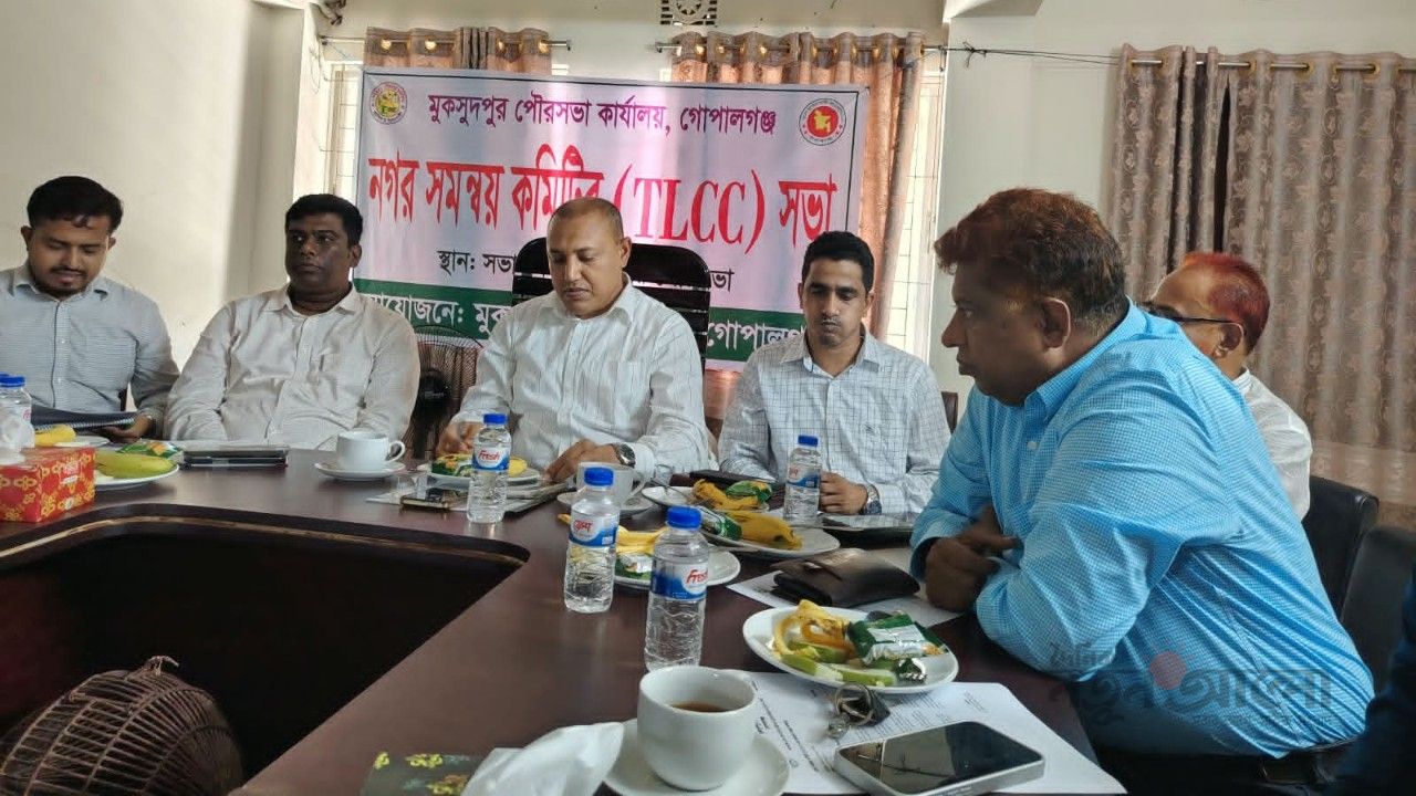 মুকসুদপুর পৌরসভায় নাগরিক সেবা জোরদারে টিএলসিসির একাধিক সিদ্ধান্ত