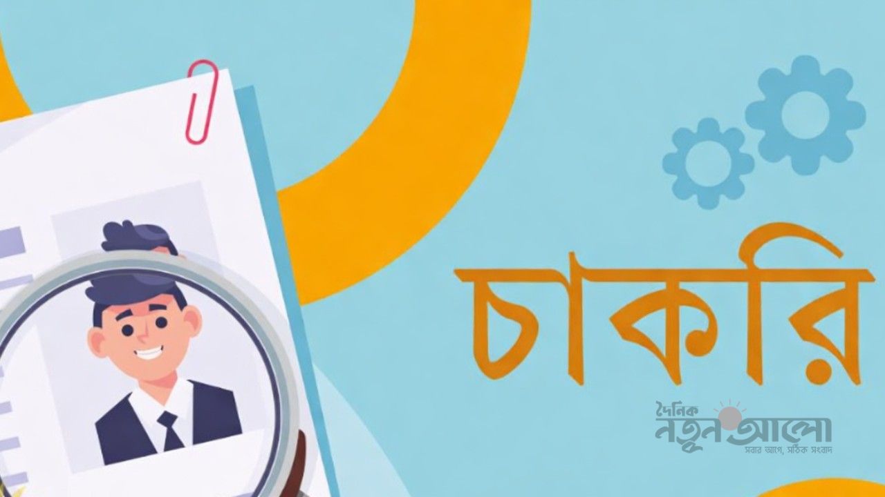 বাংলাদেশ পুলিশে ট্রেইনি রিক্রুট কনস্টেবল পদে নিয়োগ বিজ্ঞপ্তি প্রকাশ