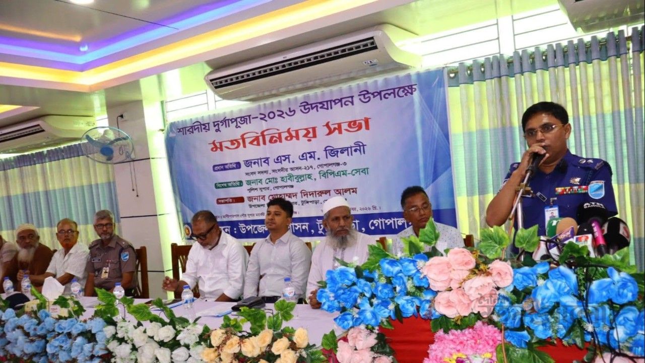 কোটালীপাড়া ও টুঙ্গিপাড়ায় দুর্গোৎসবের প্রস্তুতি: সম্প্রীতি বজায় রাখার আহ্বান