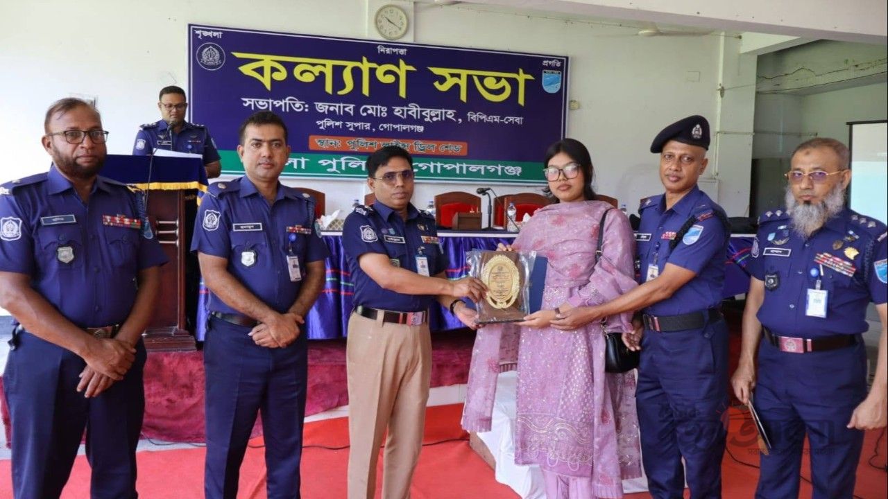 গোপালগঞ্জ পুলিশ লাইন্সে মাস্টার প্যারেড ও কল্যাণসভা অনুষ্ঠিত
