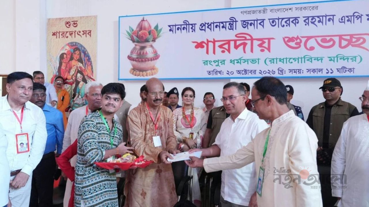 রংপুরের ঐতিহাসিক রাধা গোবিন্দ মন্দিরে প্রধানমন্ত্রী তারেক রহমান, ভক্তদের মাঝে উচ্ছ্বাস